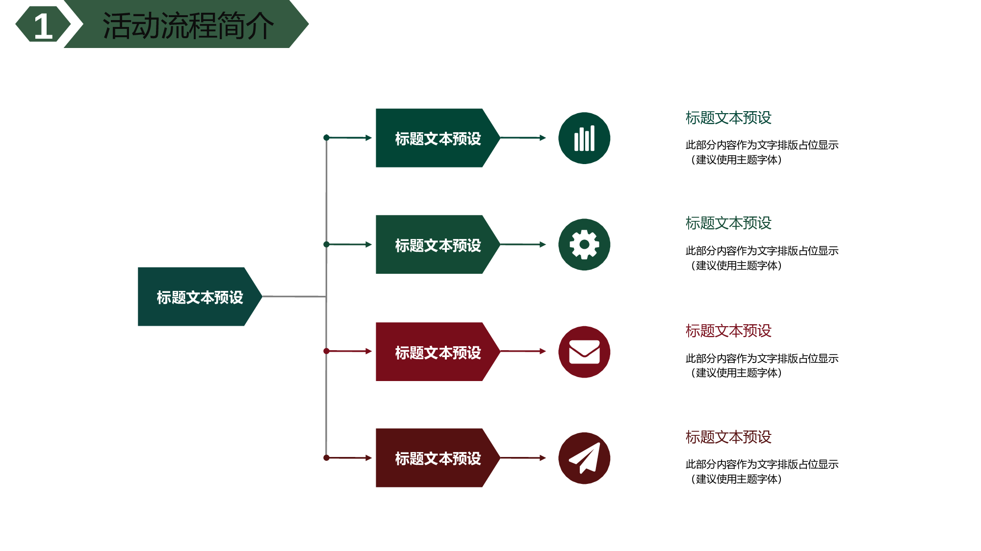 圣诞节2728.pptx 第6页