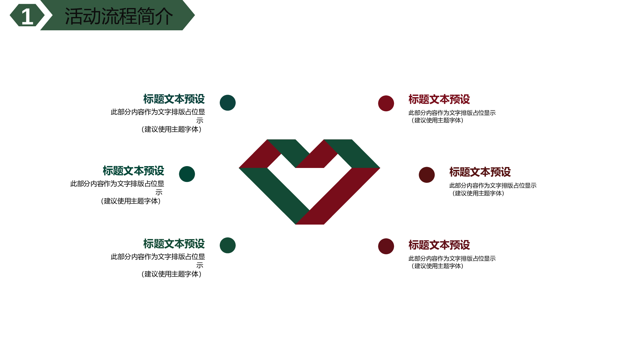 圣诞节2728.pptx 第4页