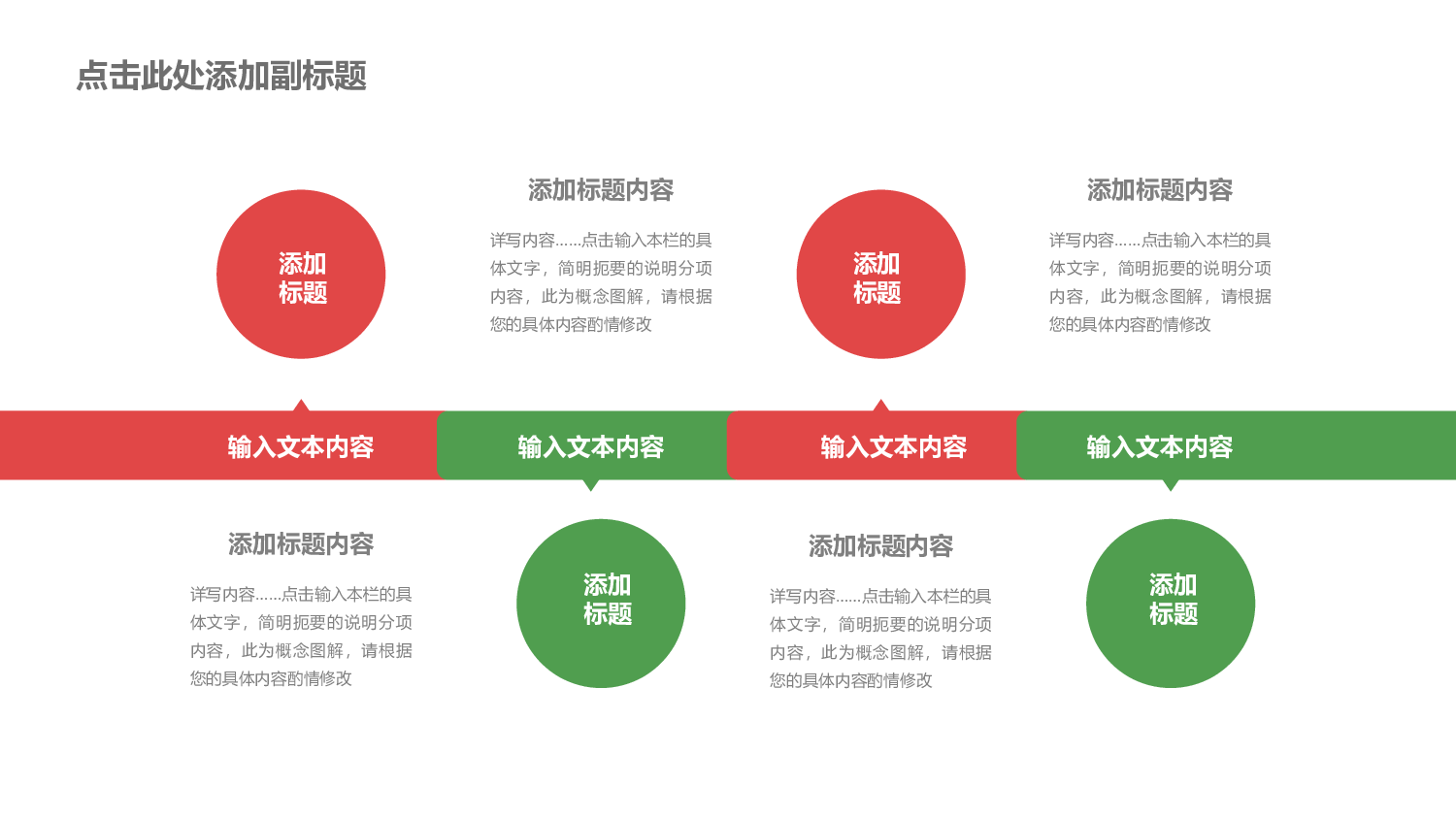 圣诞节2829.pptx 第4页