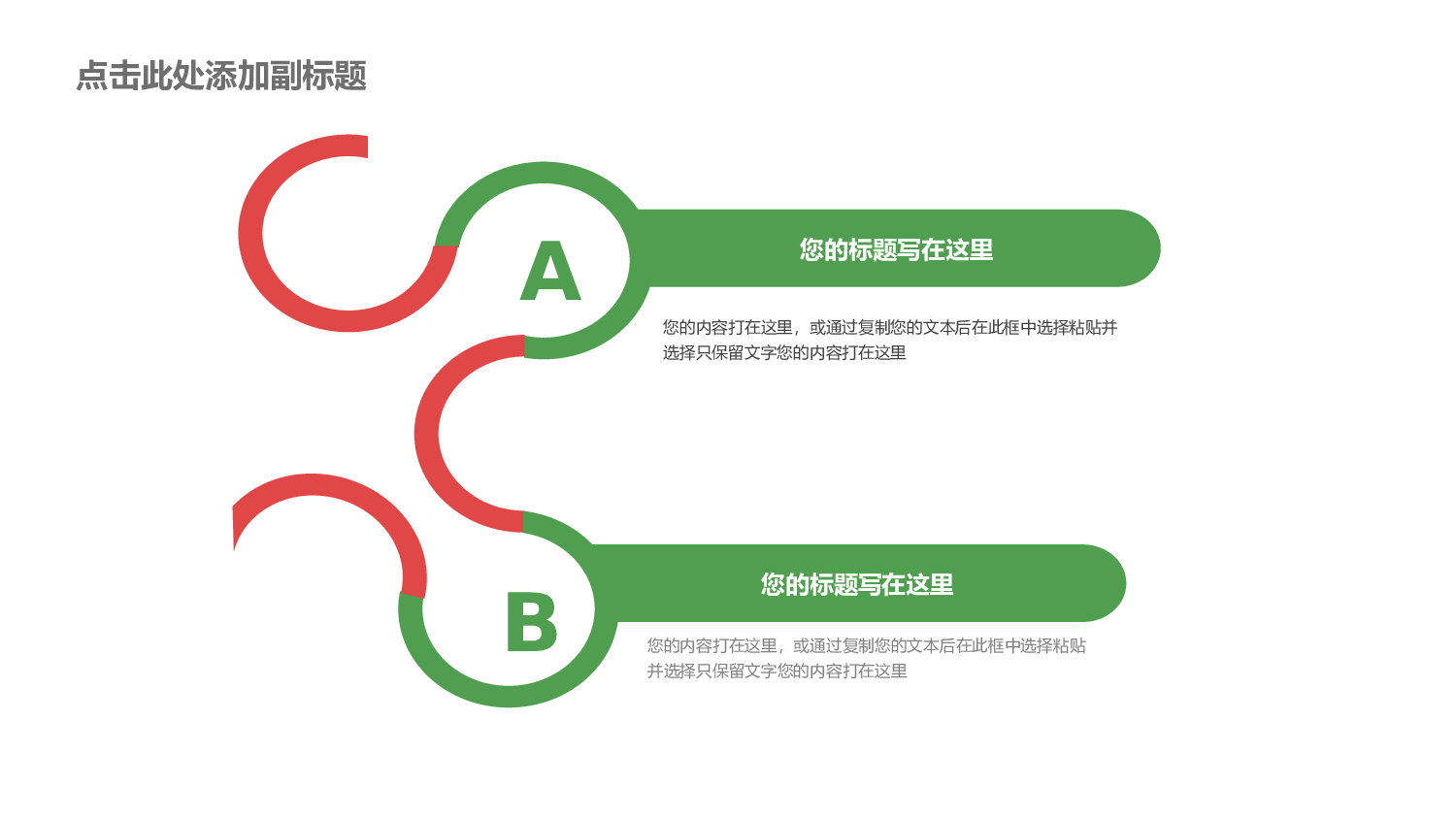 圣诞节2829.pptx 第5页