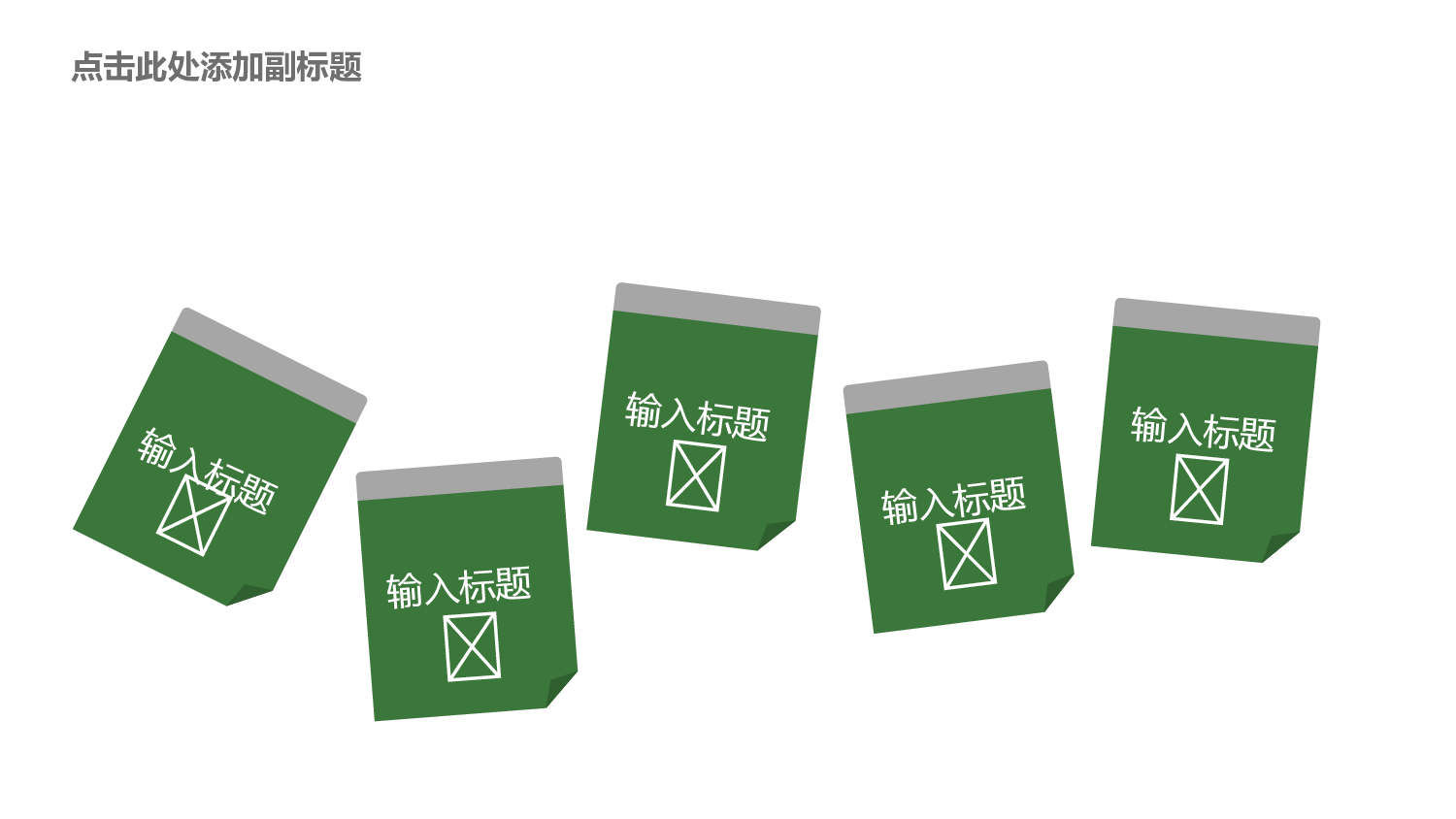 圣诞节3132.pptx 第4页