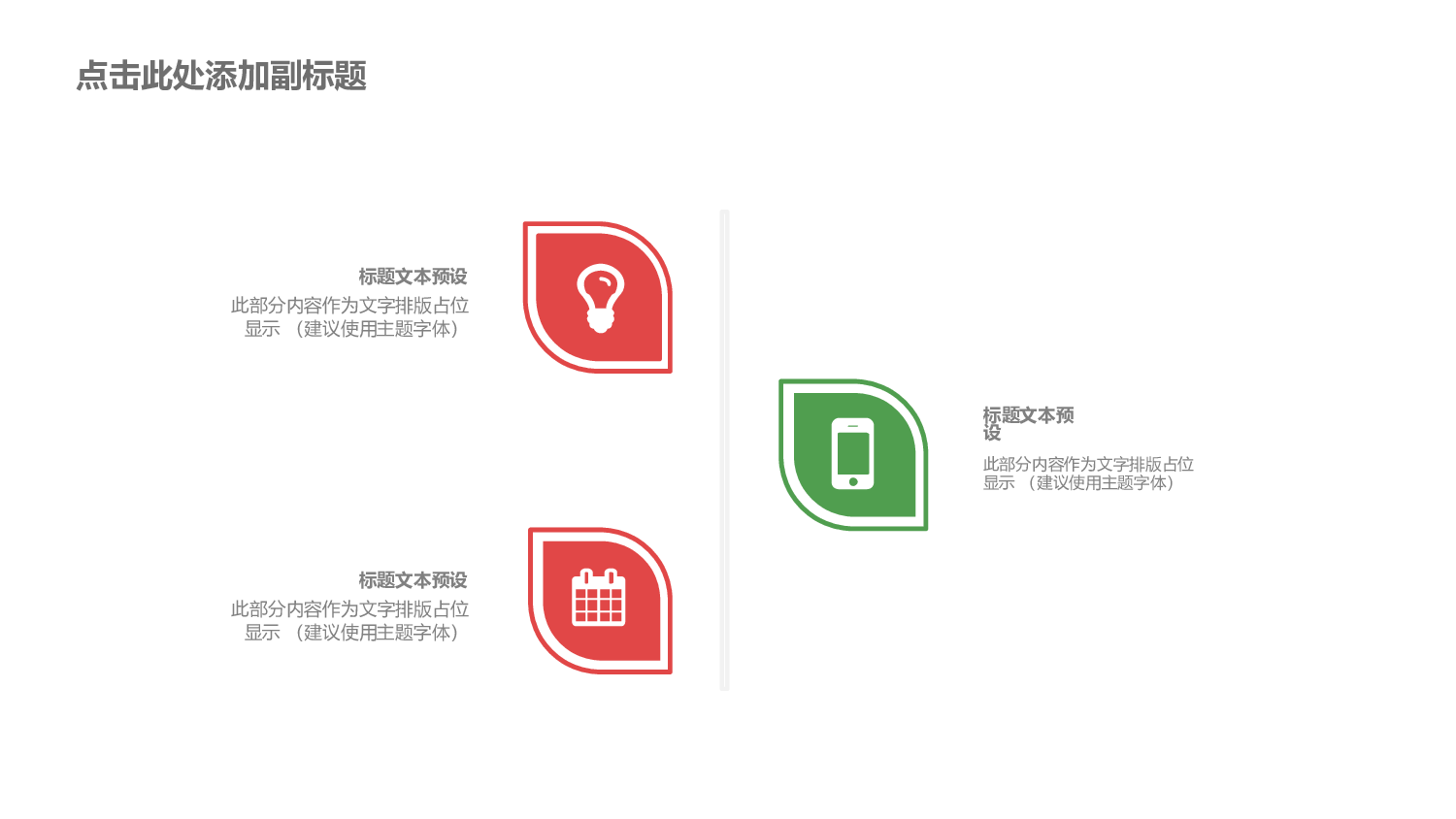 圣诞节3435.pptx 第4页