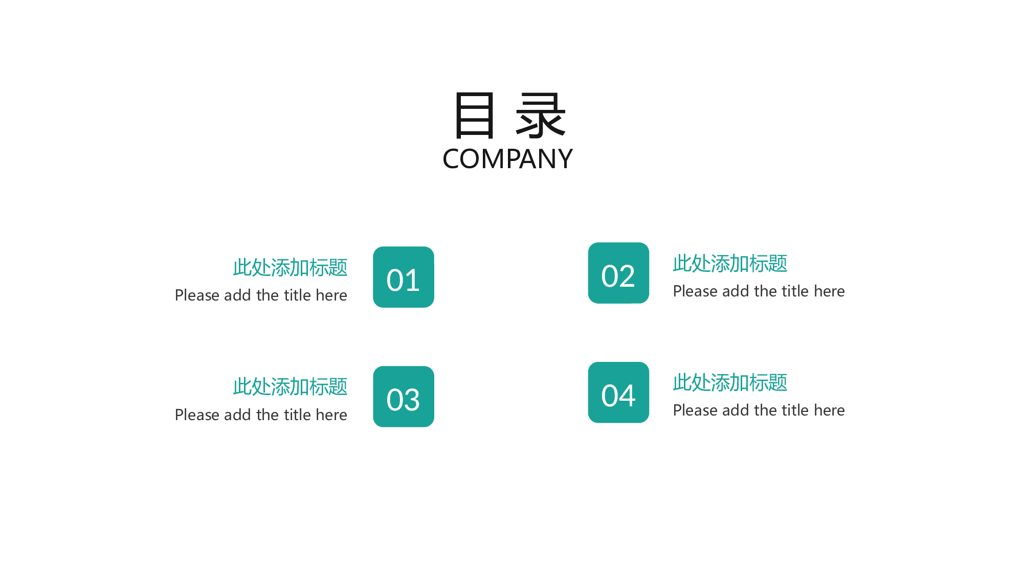 圣诞节3738.pptx 第2页