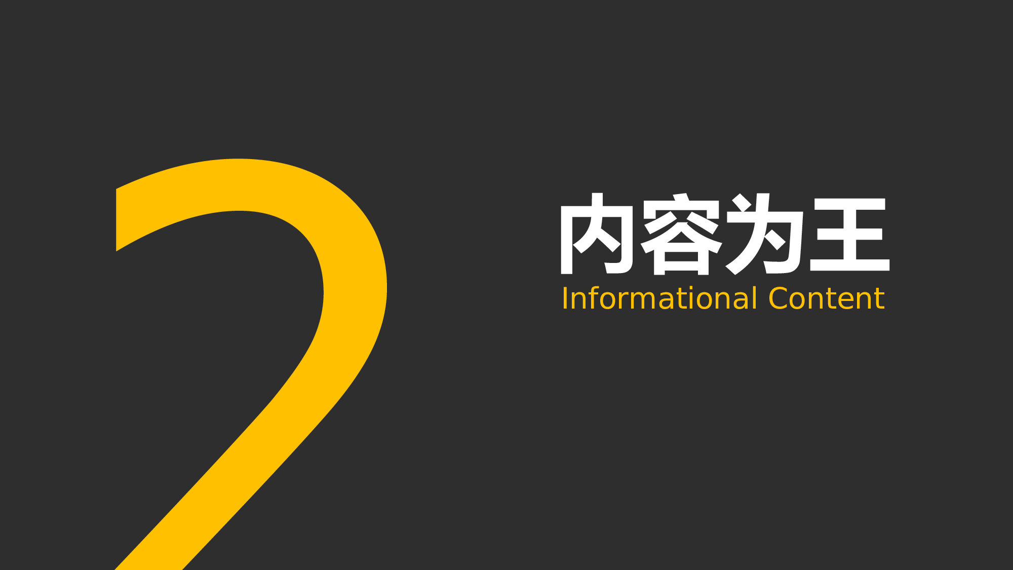 美乐辰 动态 111.ppt 第6页