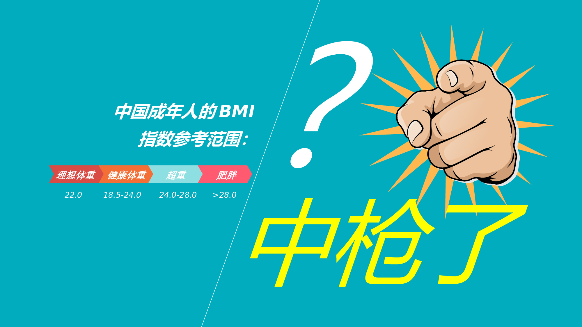 美乐辰 动态 116.ppt 第6页