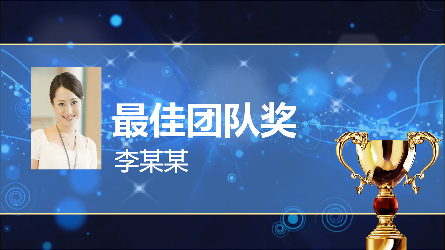 美乐辰 动态 118.pptx 第5页
