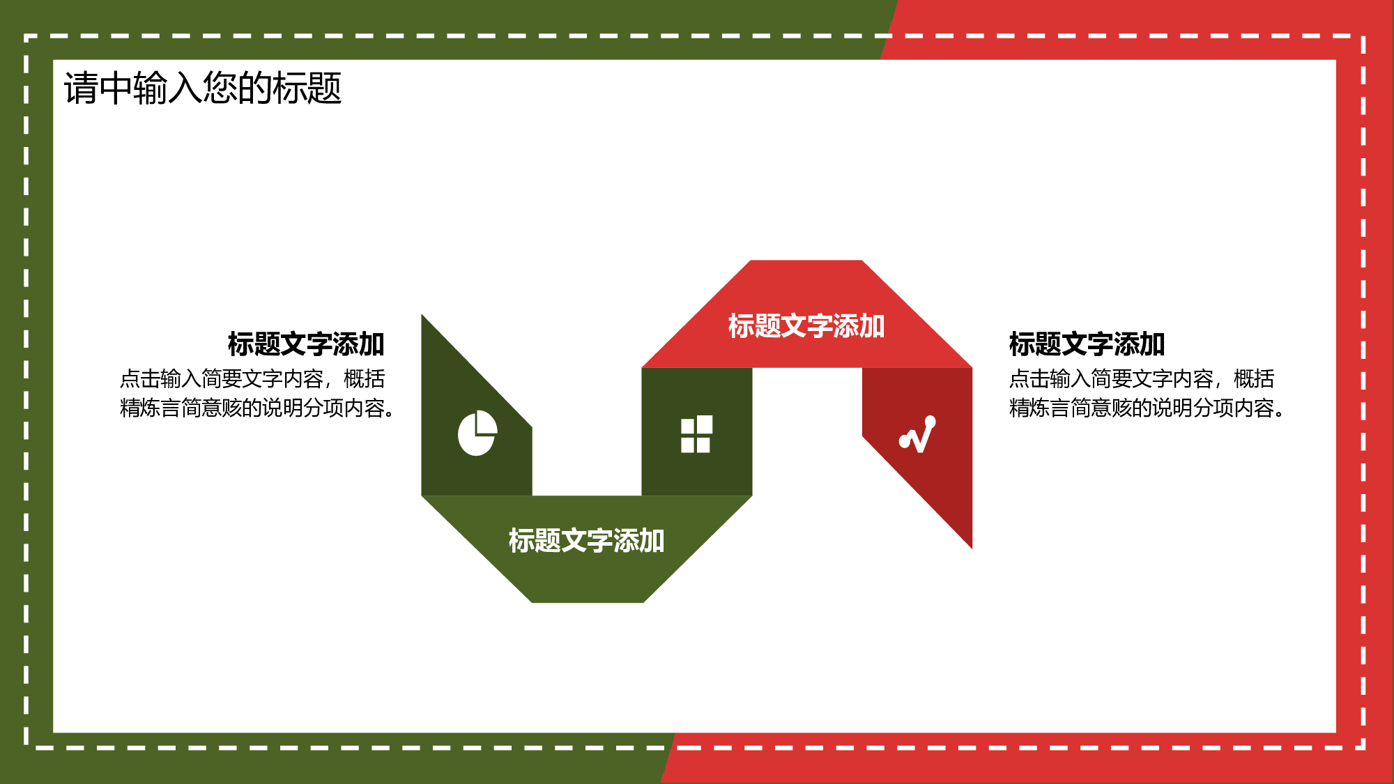 圣诞节56.pptx 第4页