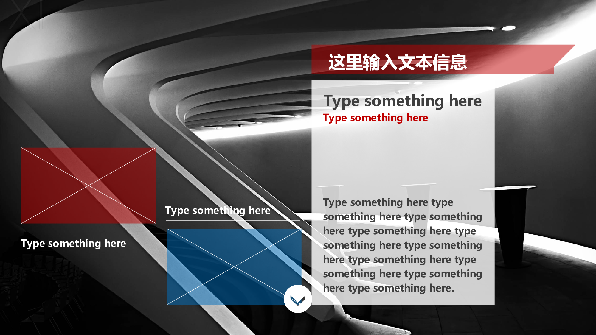 美乐辰 动态 134.ppt 第6页