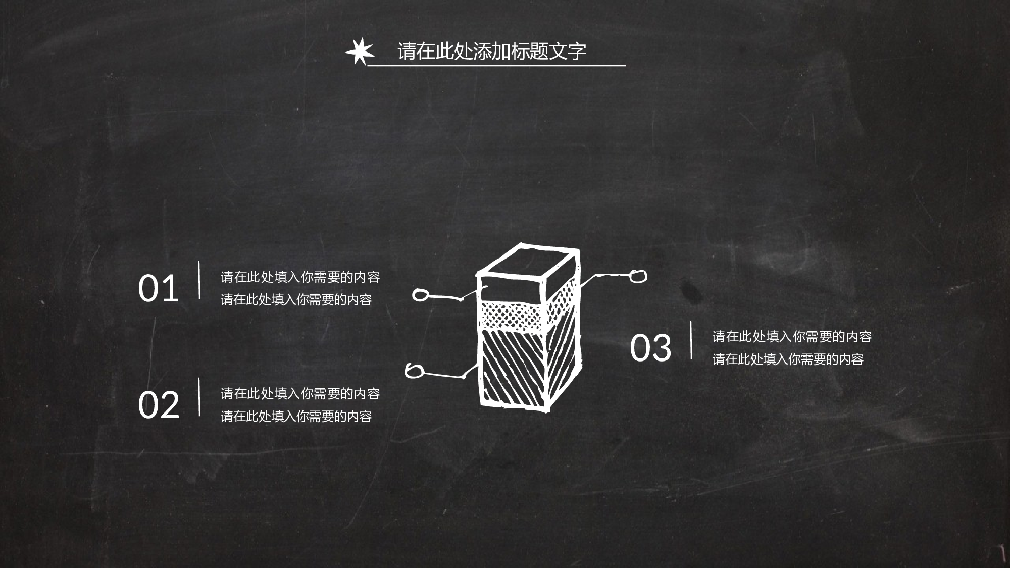 圣诞节78.pptx 第4页