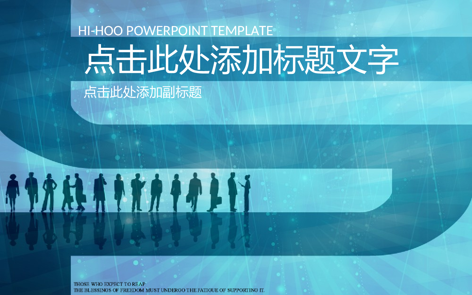 美乐辰 动态 153.ppt 第1页