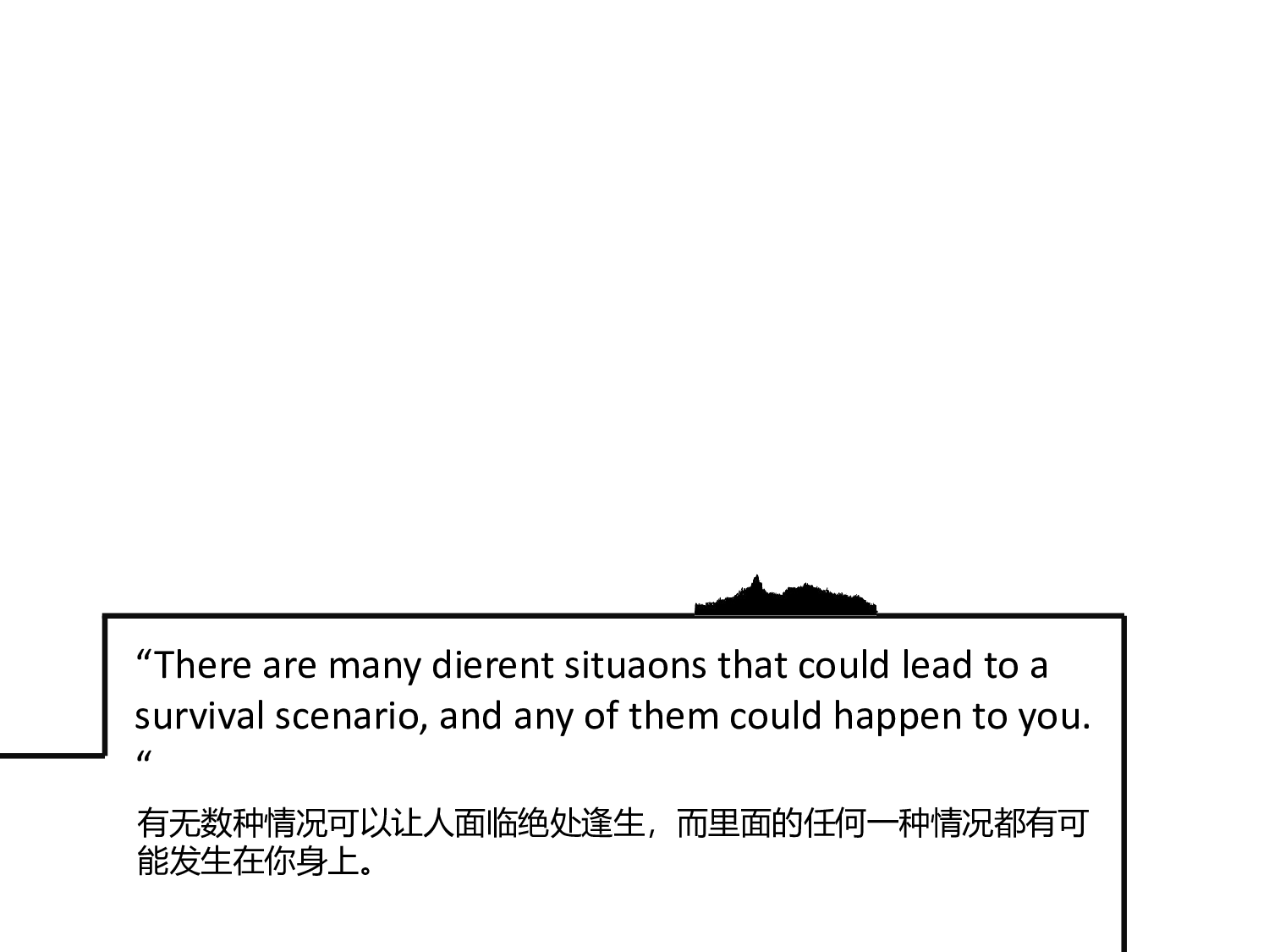 美乐辰 动态 156.pptx 第2页