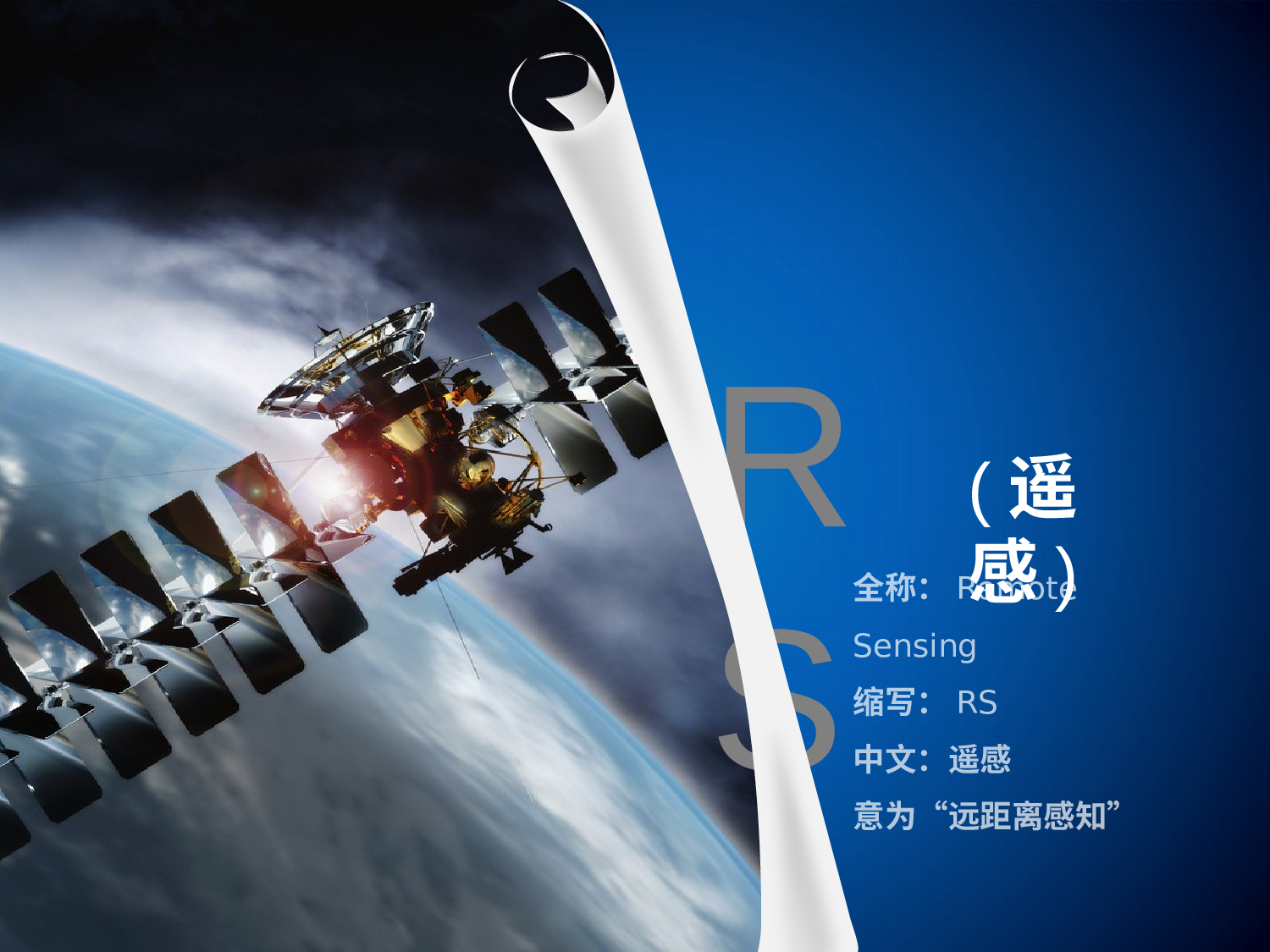美乐辰 动态 158.pptx 第3页