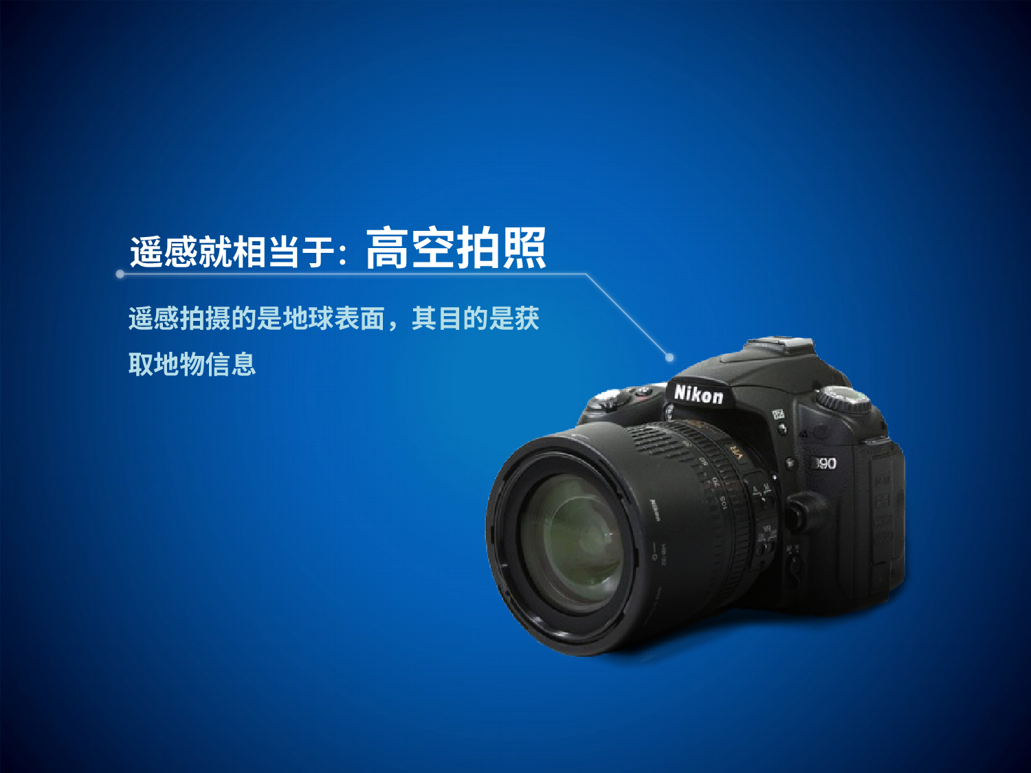 美乐辰 动态 158.pptx 第4页