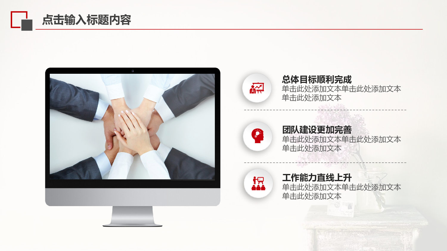 党建党政PPT (60).pptx 第5页