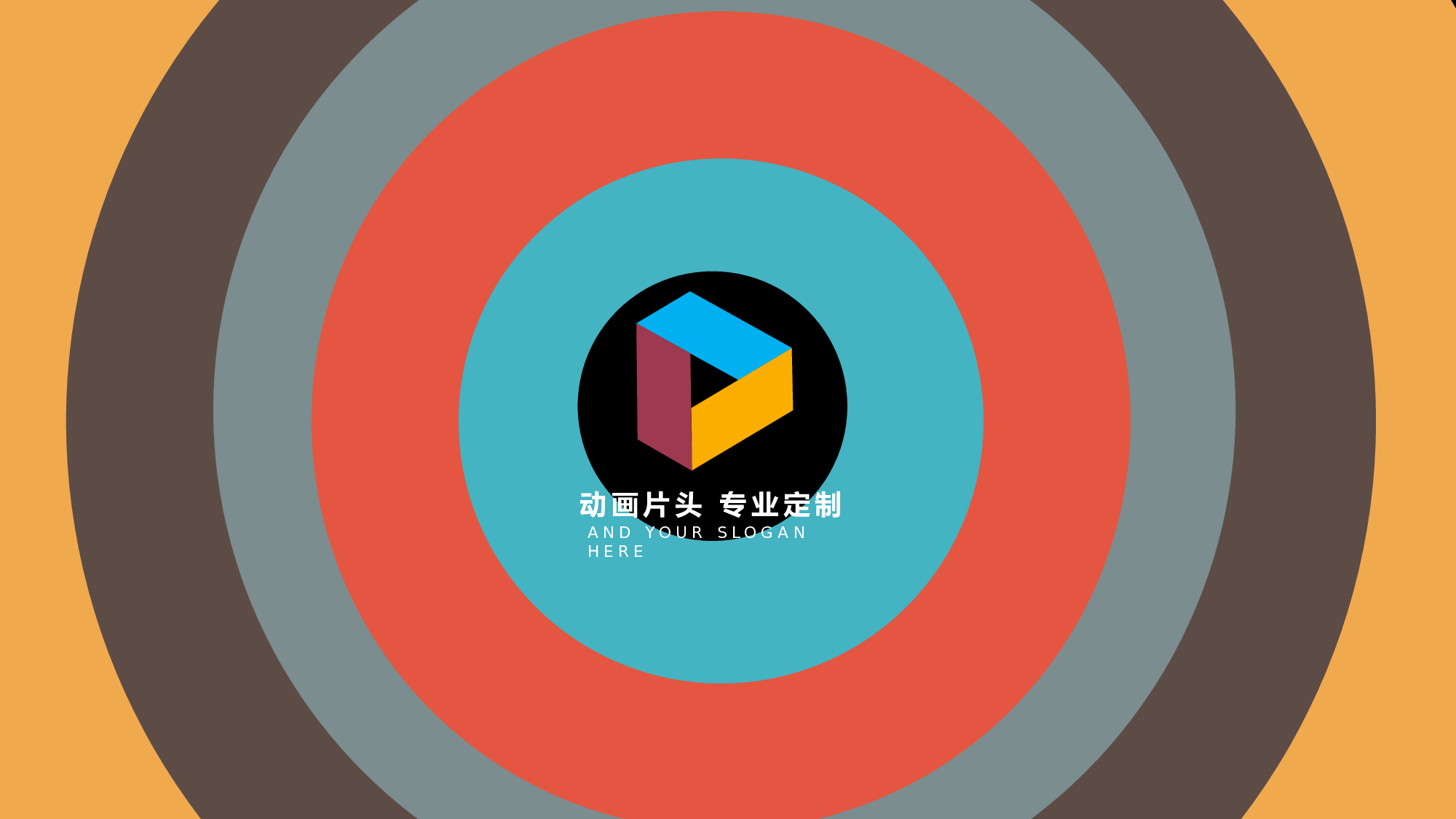 03 彩色动画片头.pptx 第1页