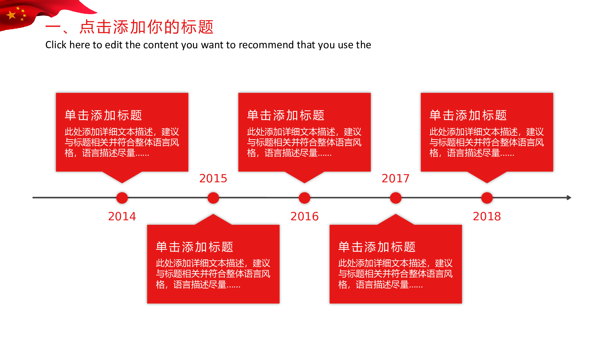 党建党政PPTyy(113).pptx 第4页