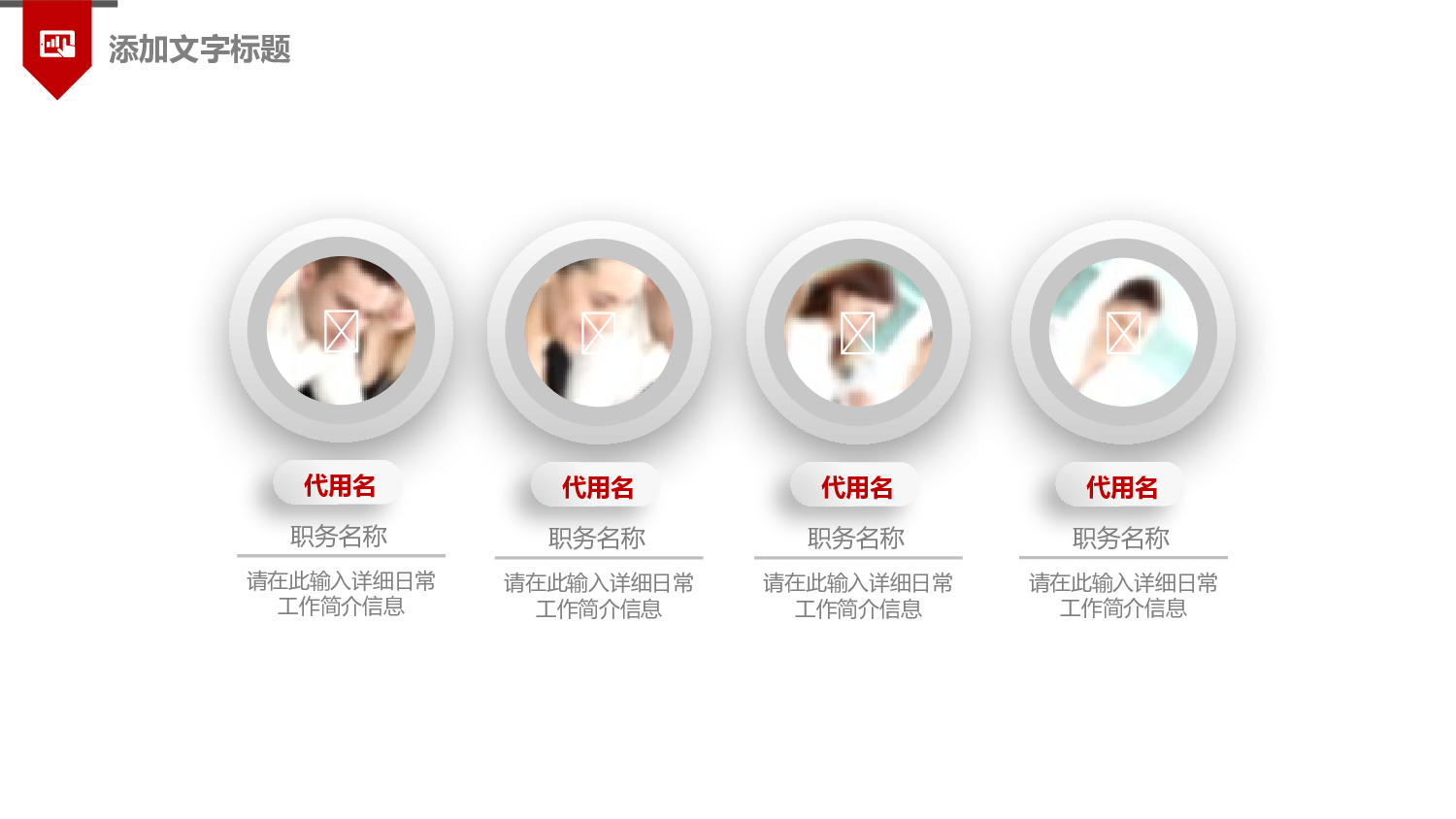 党建党政PPTyy(119).pptx 第6页