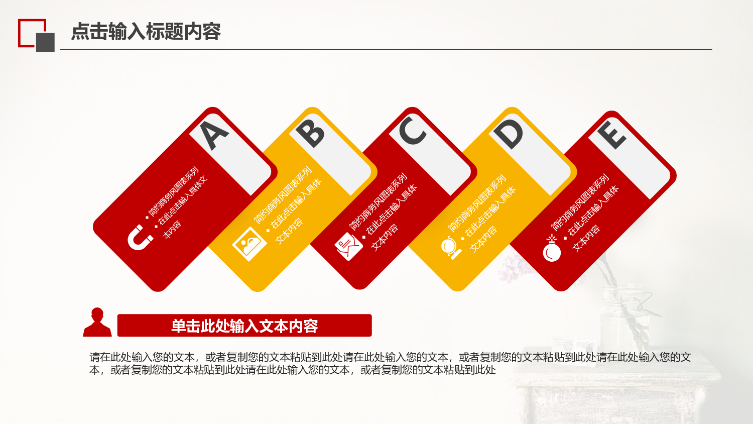 党建党政PPTyy(120).pptx 第6页