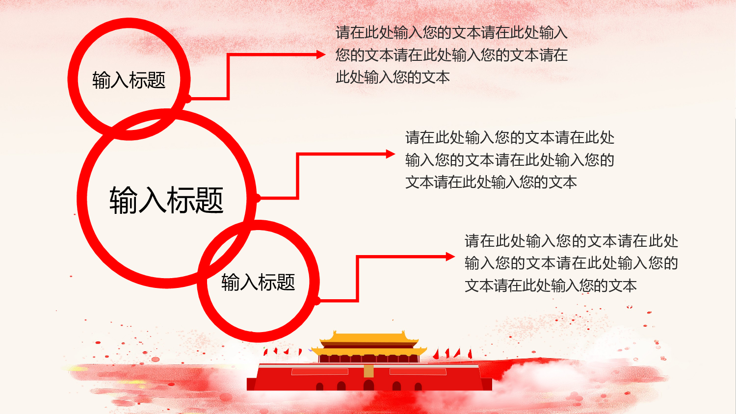 党建党政PPTyy(121).pptx 第4页