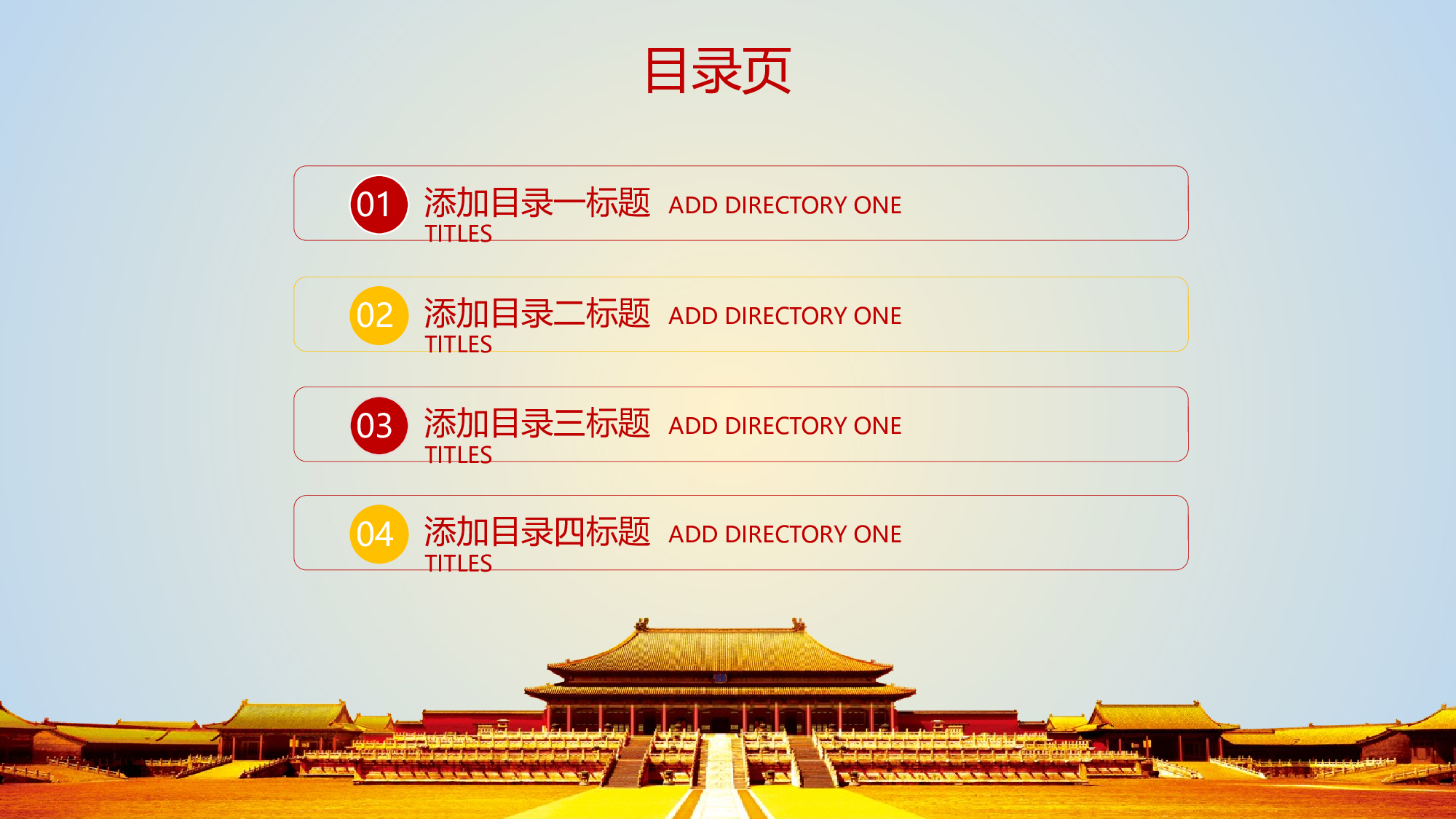 党建党政PPTyy(128).pptx 第2页