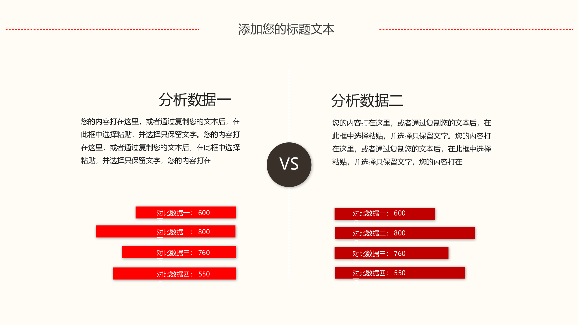 党建党政PPTyy(135).pptx 第5页