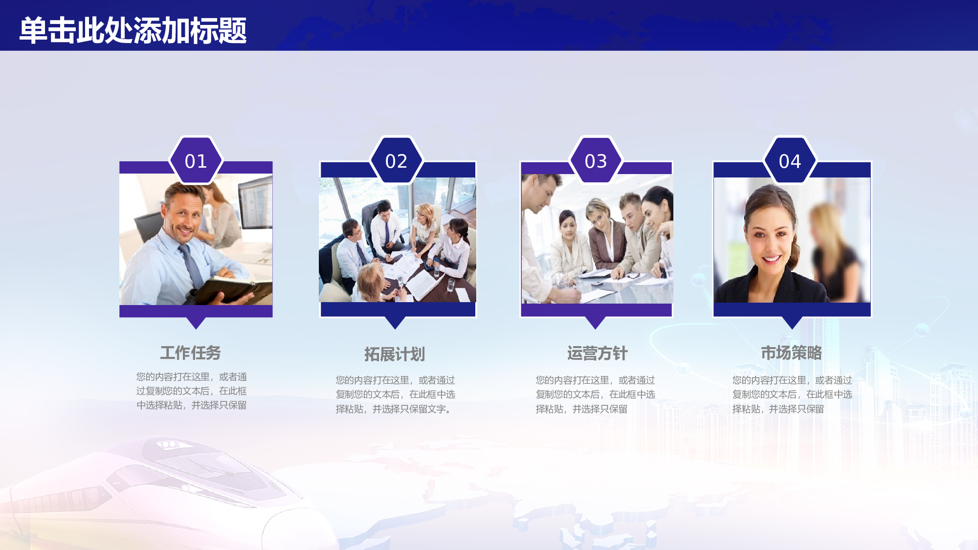 党建党政PPTyy(141).pptx 第6页