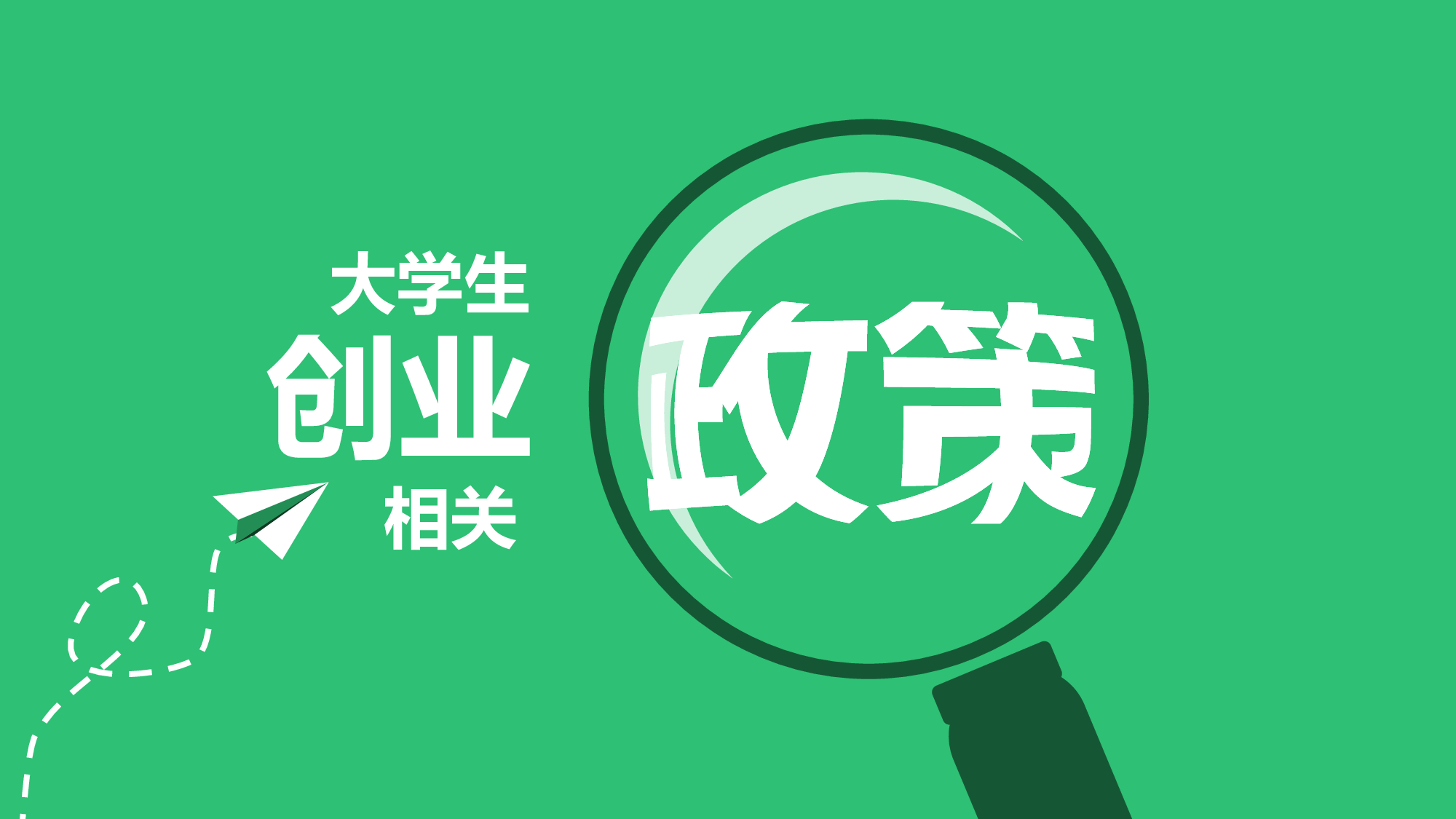美乐辰 动态 29.ppt 第1页