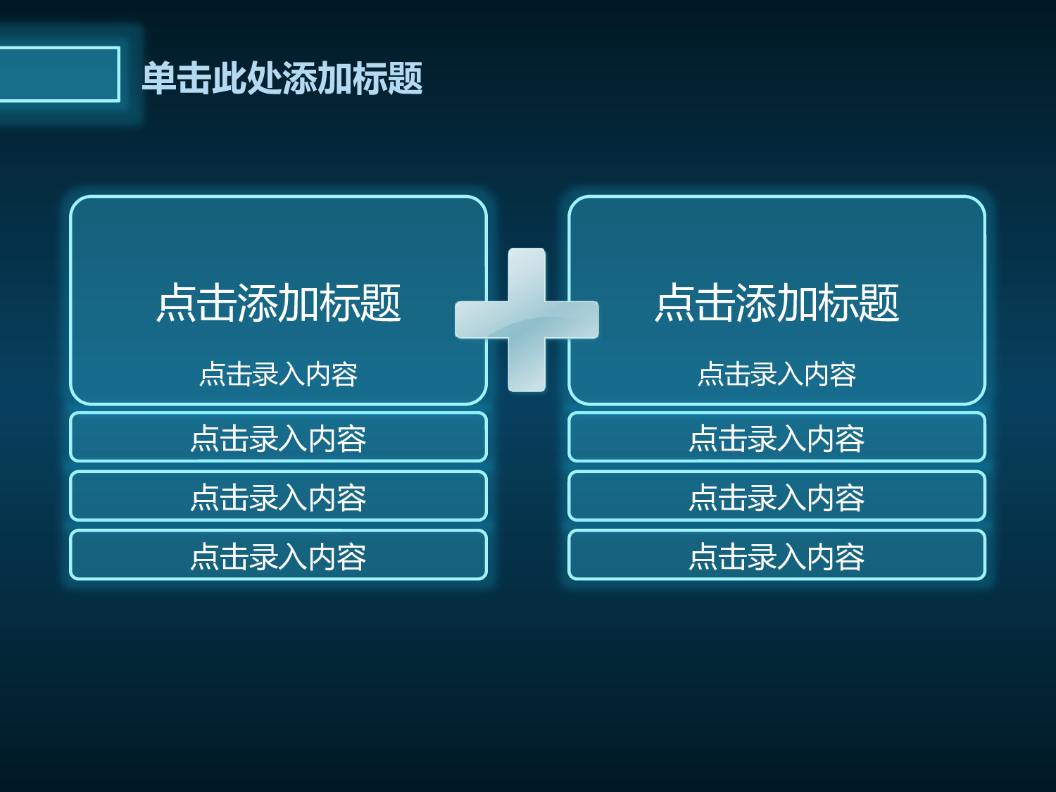 美乐辰 动态 169.pptx 第5页