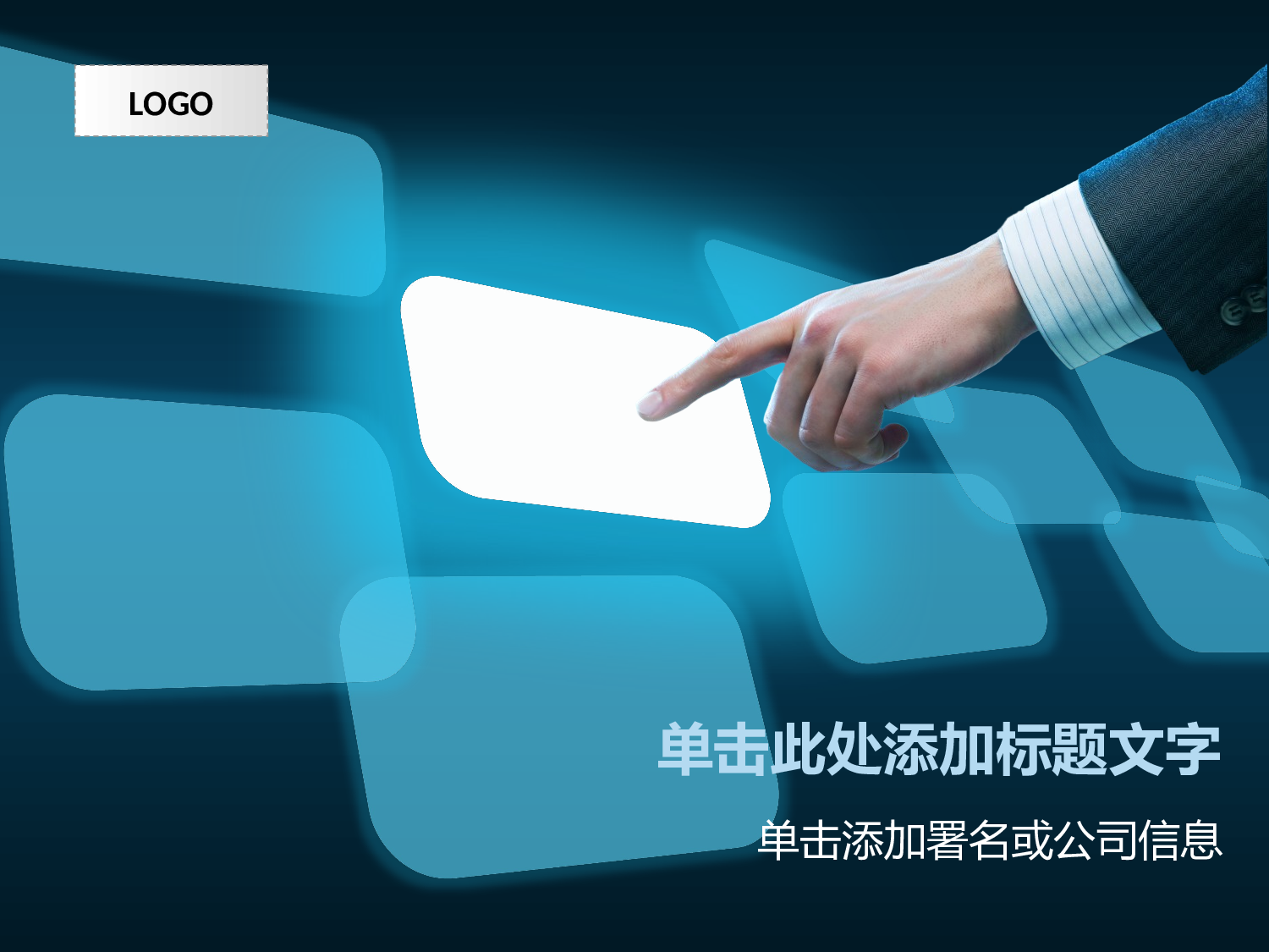 美乐辰 动态 169.pptx 第1页