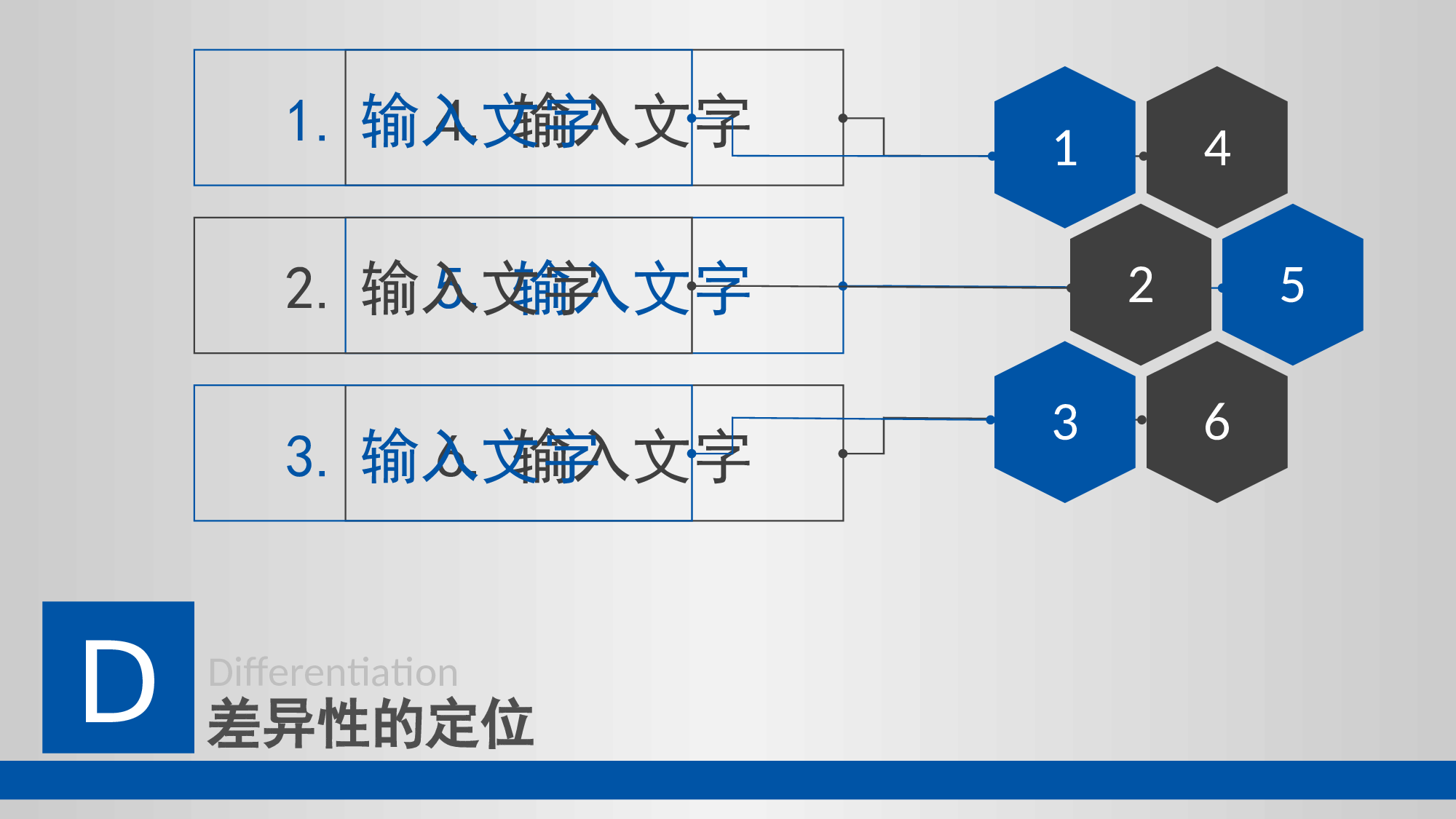美乐辰 动态 35.ppt 第5页
