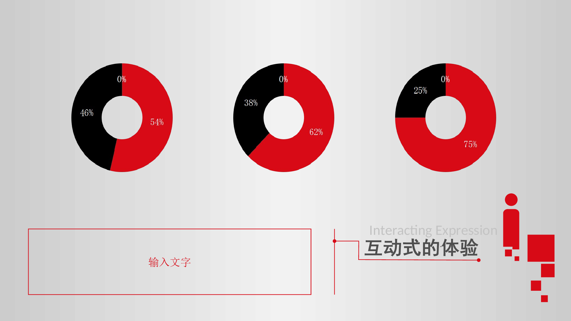 美乐辰 动态 35.ppt 第3页