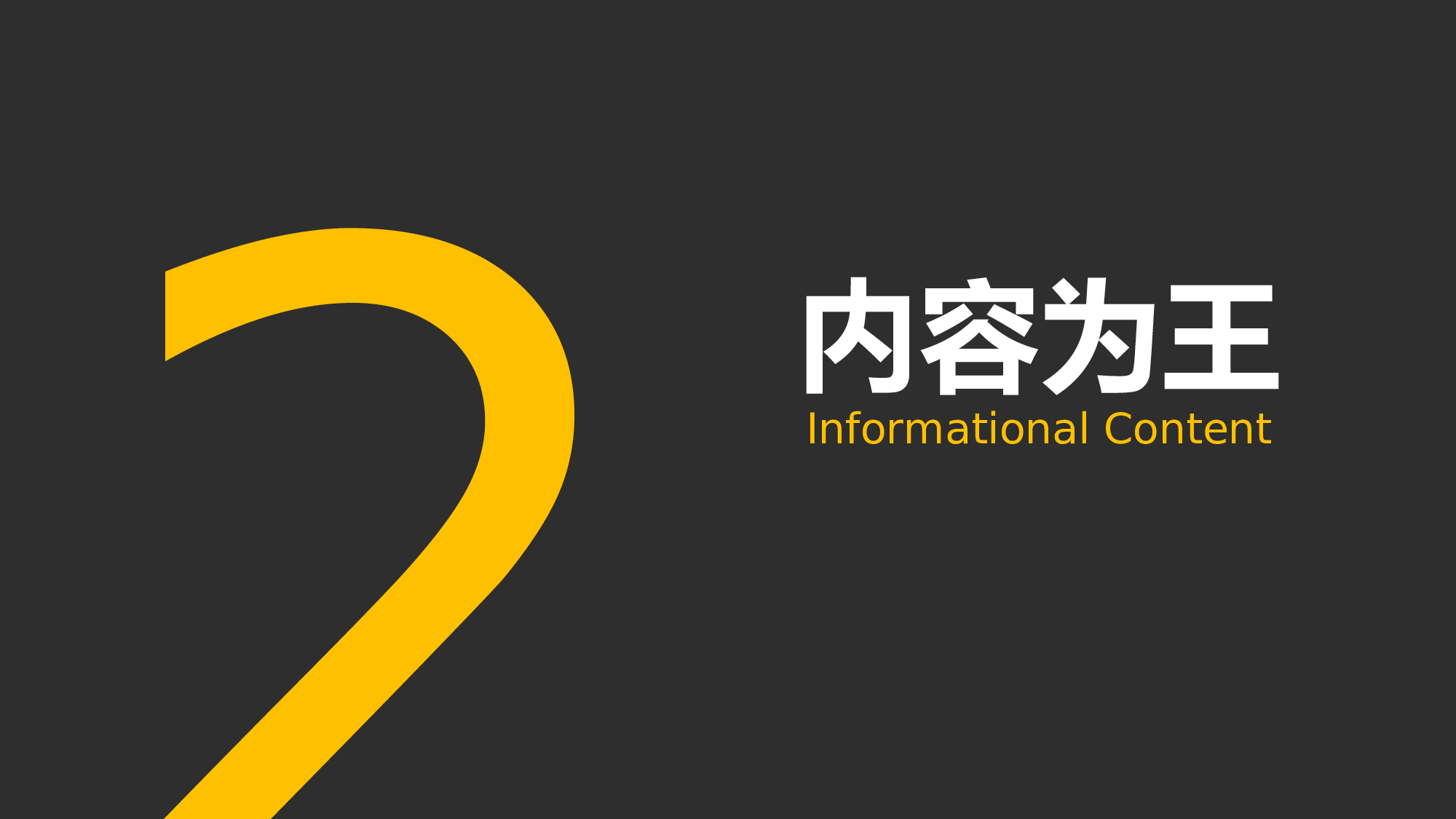 美乐辰 动态 41.ppt 第6页