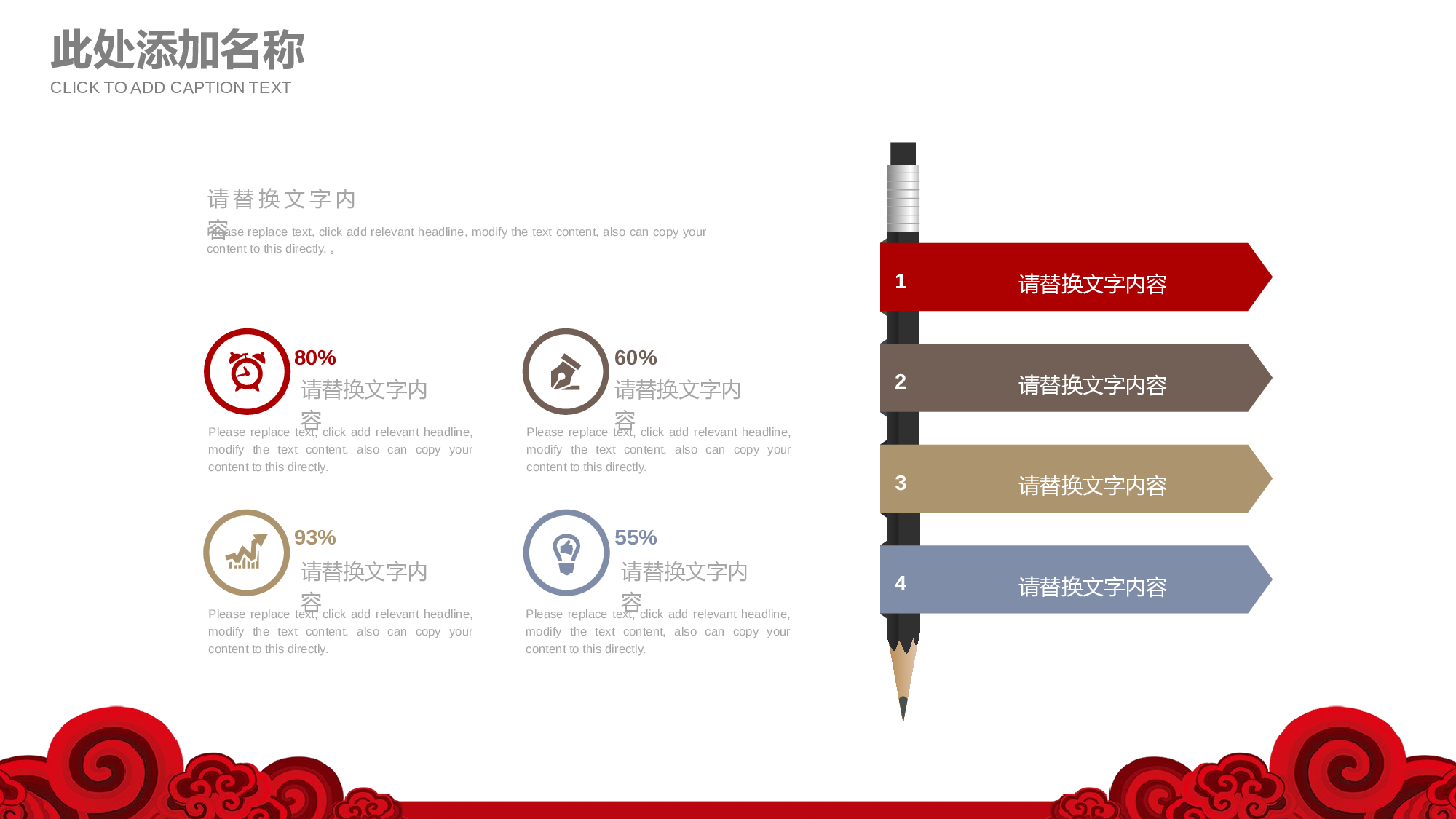 党建党政PPTyy(144).pptx 第4页