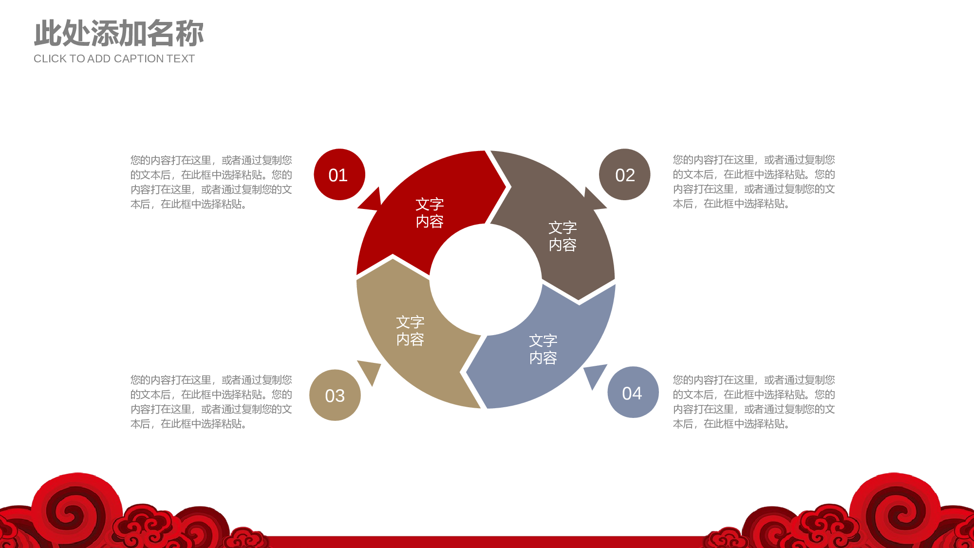 党建党政PPTyy(144).pptx 第5页