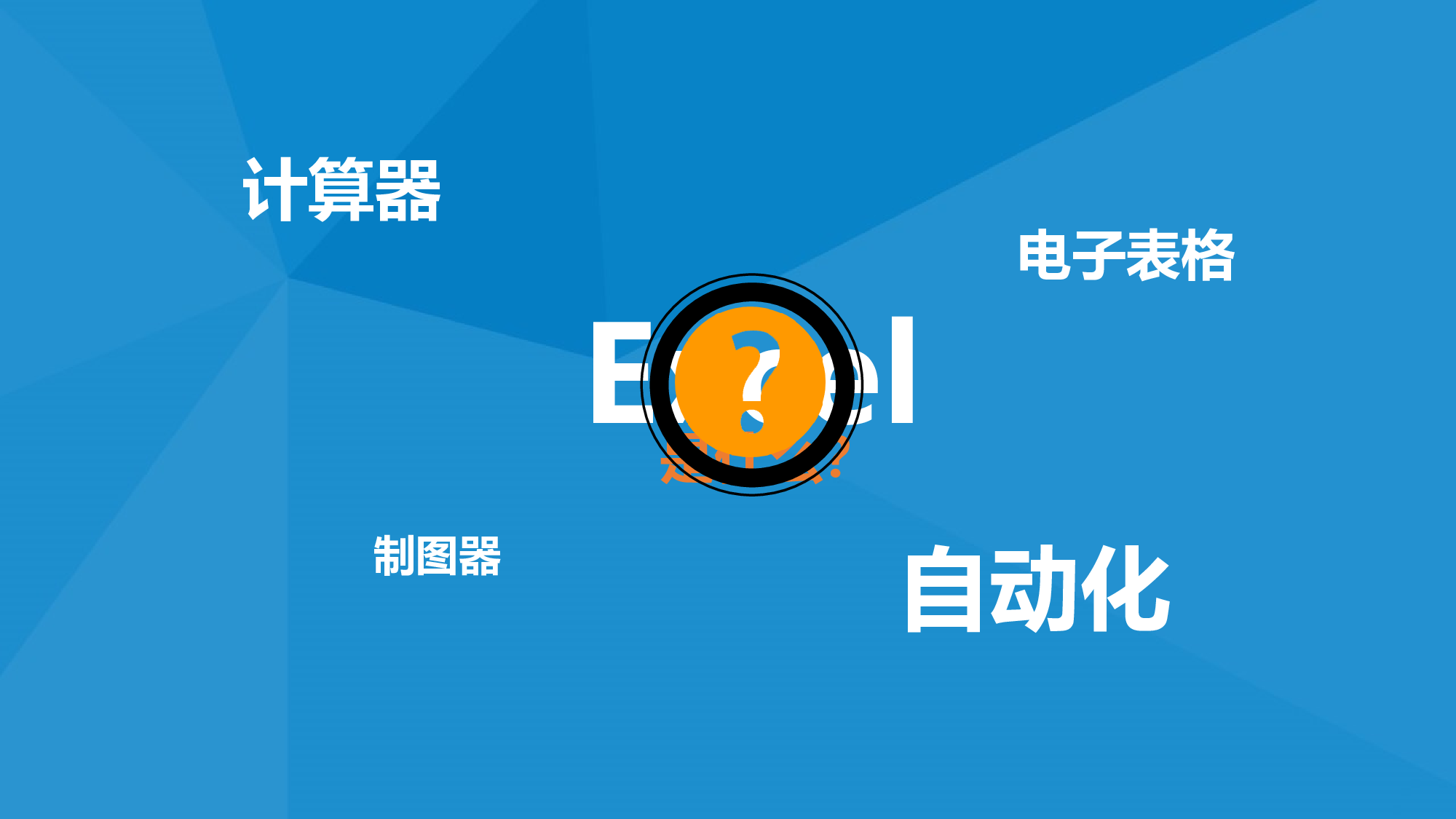 美乐辰 动态 32.ppt 第2页