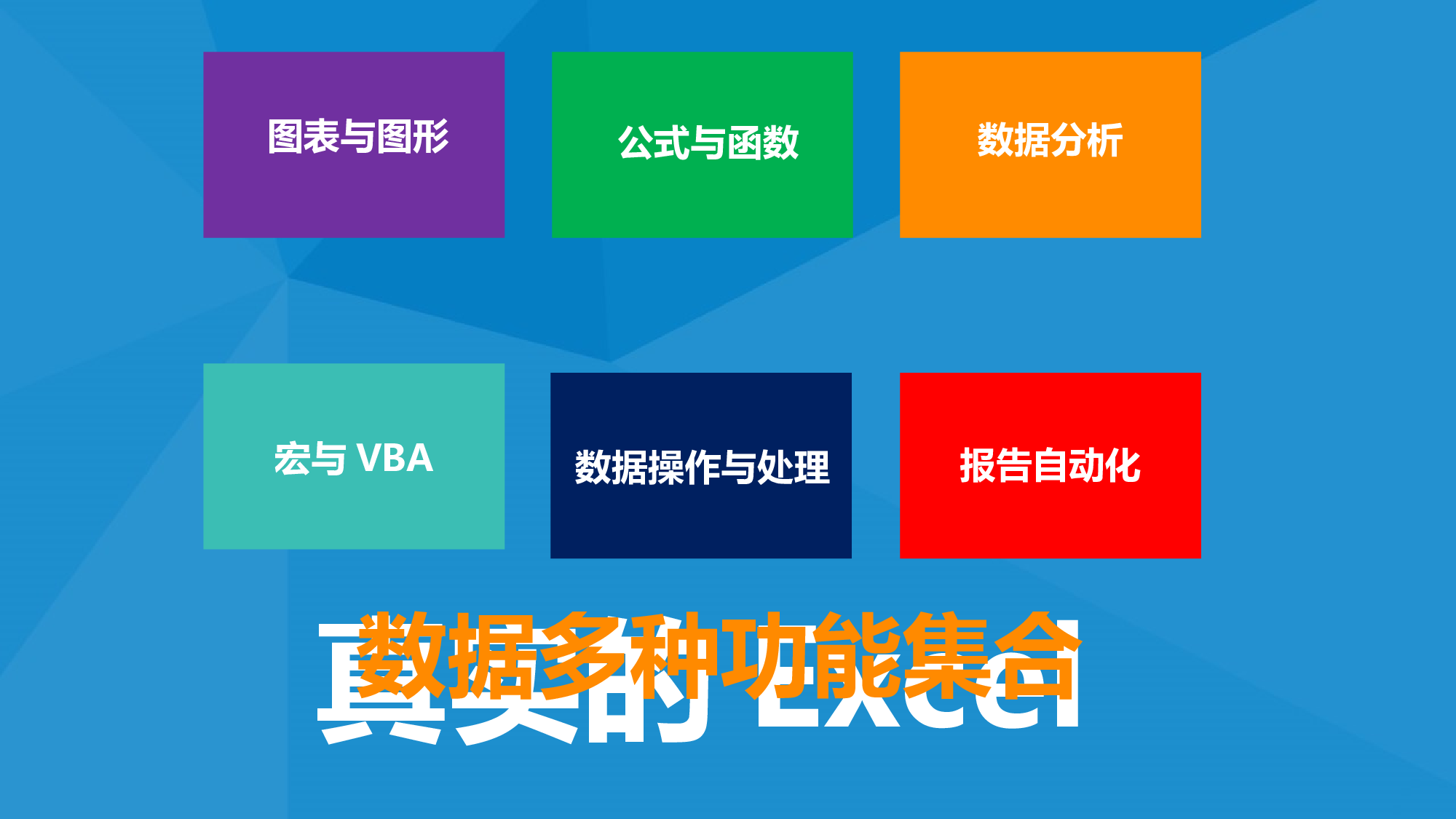 美乐辰 动态 32.ppt 第3页