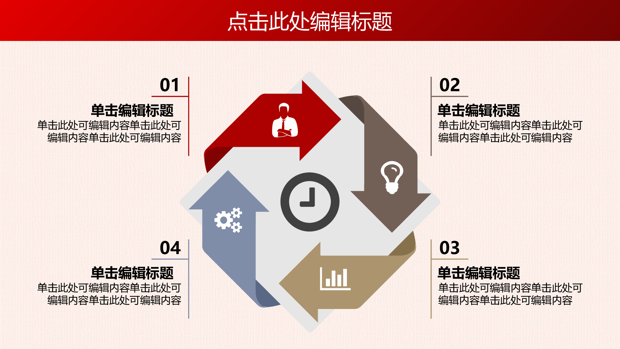 党建党政PPTyy(149).pptx 第6页