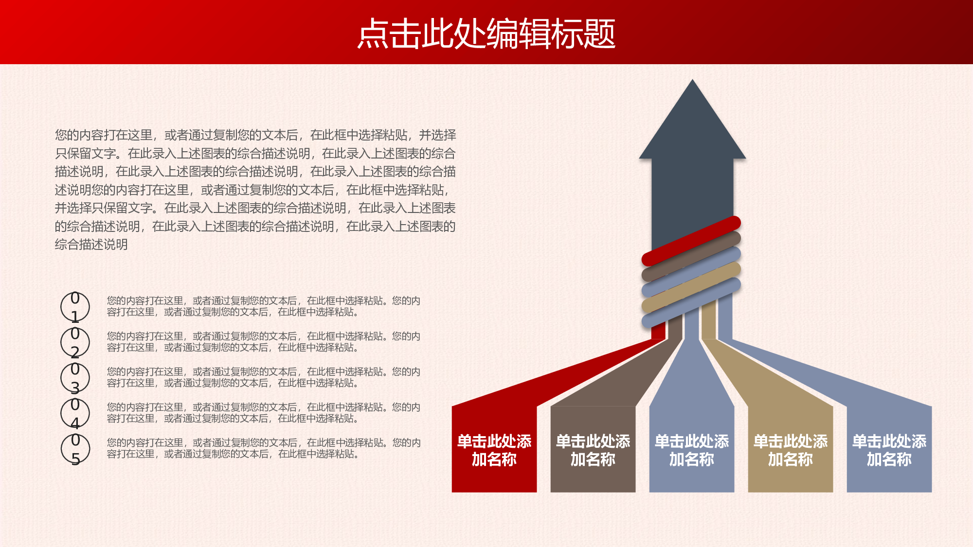 党建党政PPTyy(149).pptx 第4页