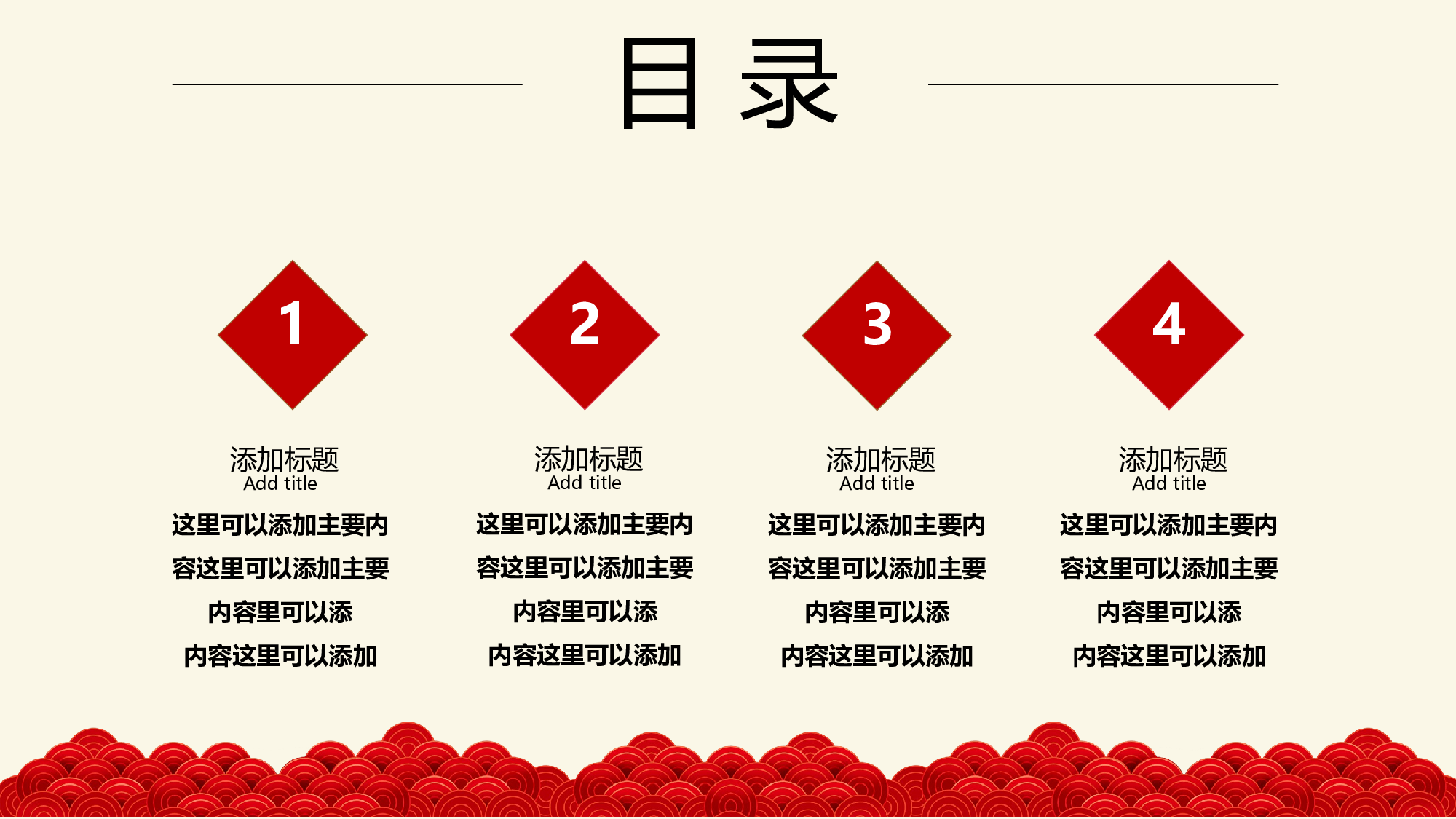 党建党政PPTyy(15).pptx 第2页