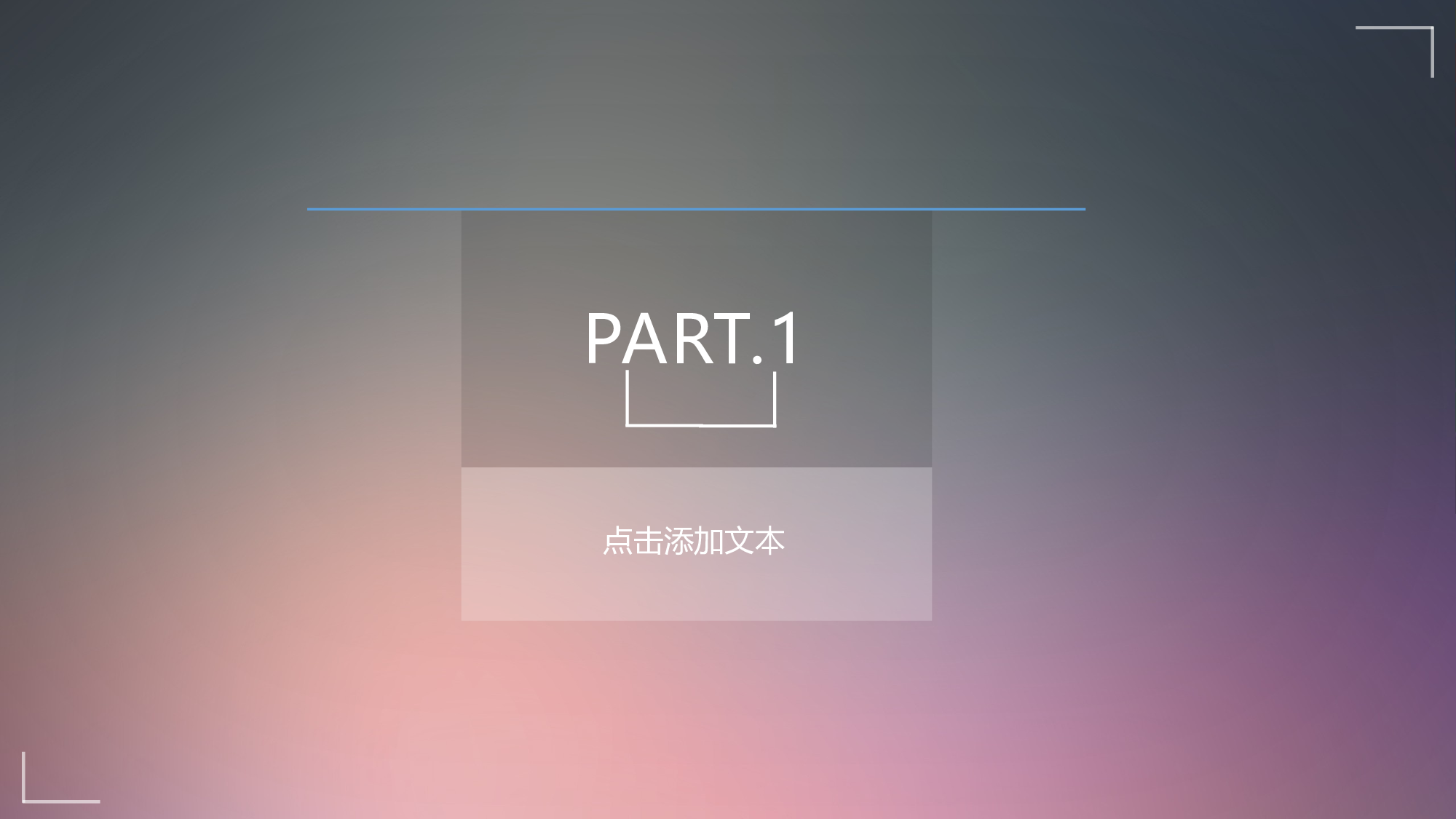 美乐辰 动态 33.ppt 第4页