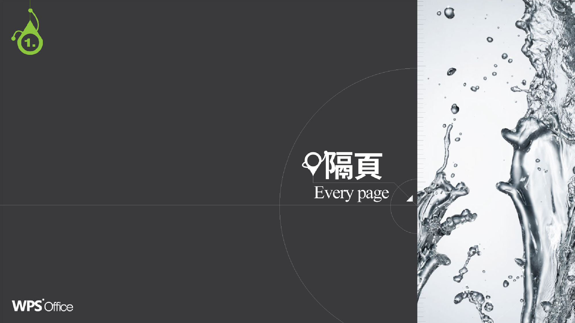 美乐辰 动态 42.ppt 第3页