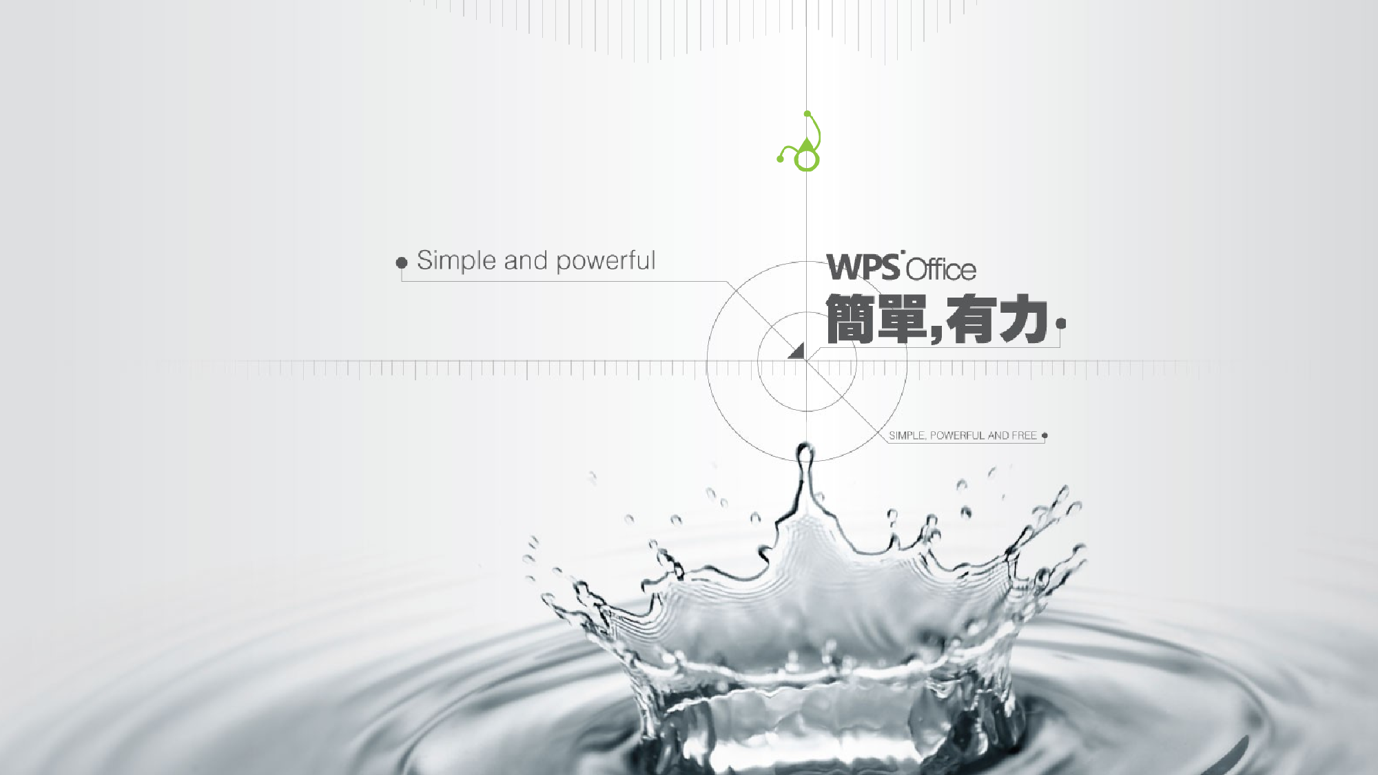 美乐辰 动态 42.ppt 第1页