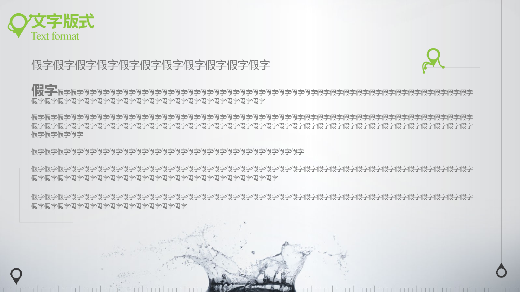 美乐辰 动态 42.ppt 第4页