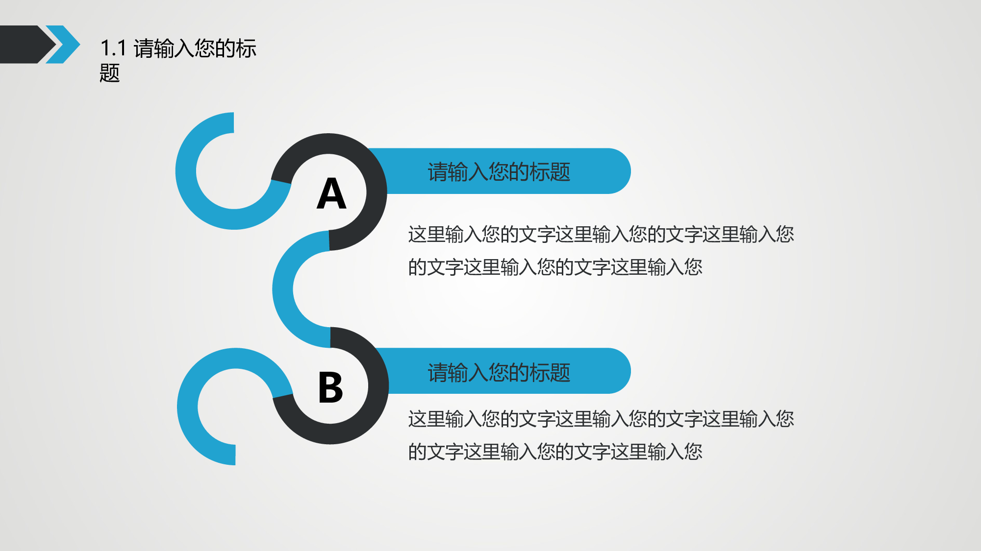 美乐辰 动态 59.pptx 第5页