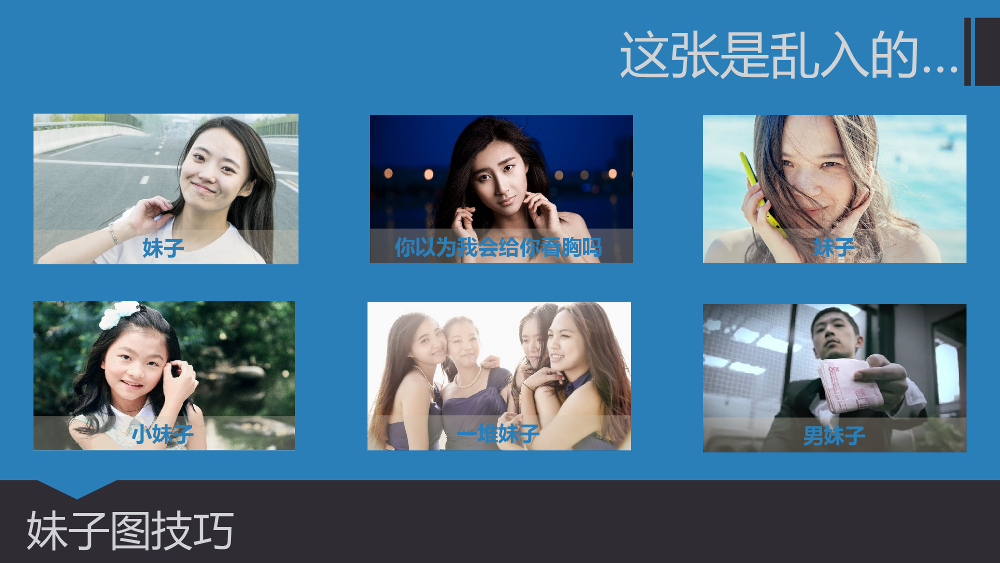 美乐辰 动态 37.pptx 第6页