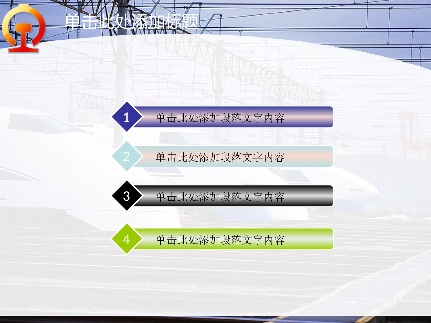 美乐辰 动态 179.ppt 第2页