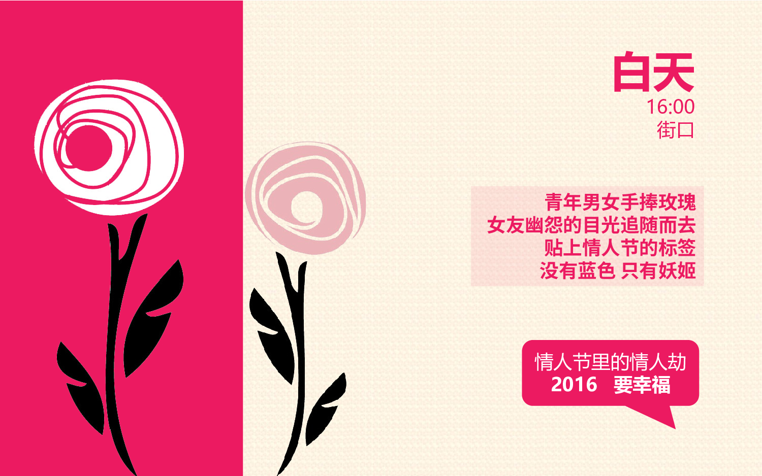 美乐辰 动态 87.pptx 第3页