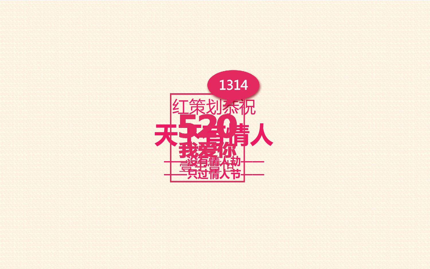 美乐辰 动态 87.pptx 第6页