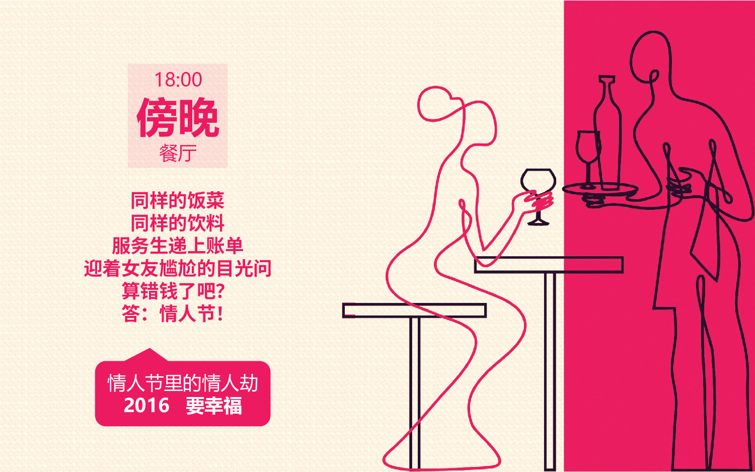 美乐辰 动态 87.pptx 第4页