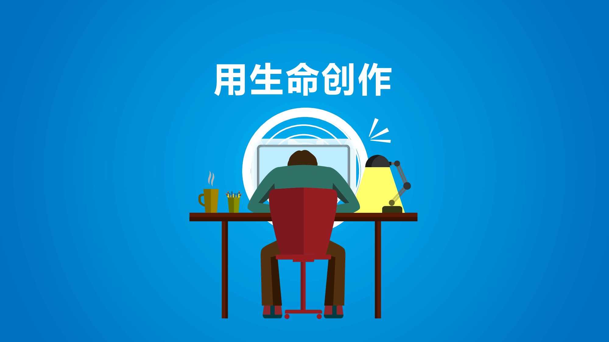 美乐辰 动态 8.pptx 第5页